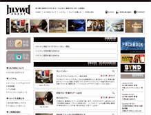Tablet Screenshot of hlywd.co.jp
